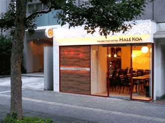 HALE KOA2
