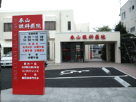 春山眼科 LEDバックチャンネル文字/自立式サイン