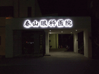 �t�R��Ȉ�@