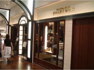 PALET D'OR �V�ۂ̓��r���f�BݸޓX