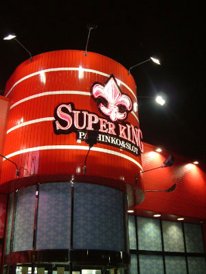 SUPERKING ����