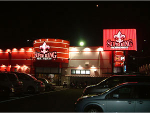 SUPERKING�@����